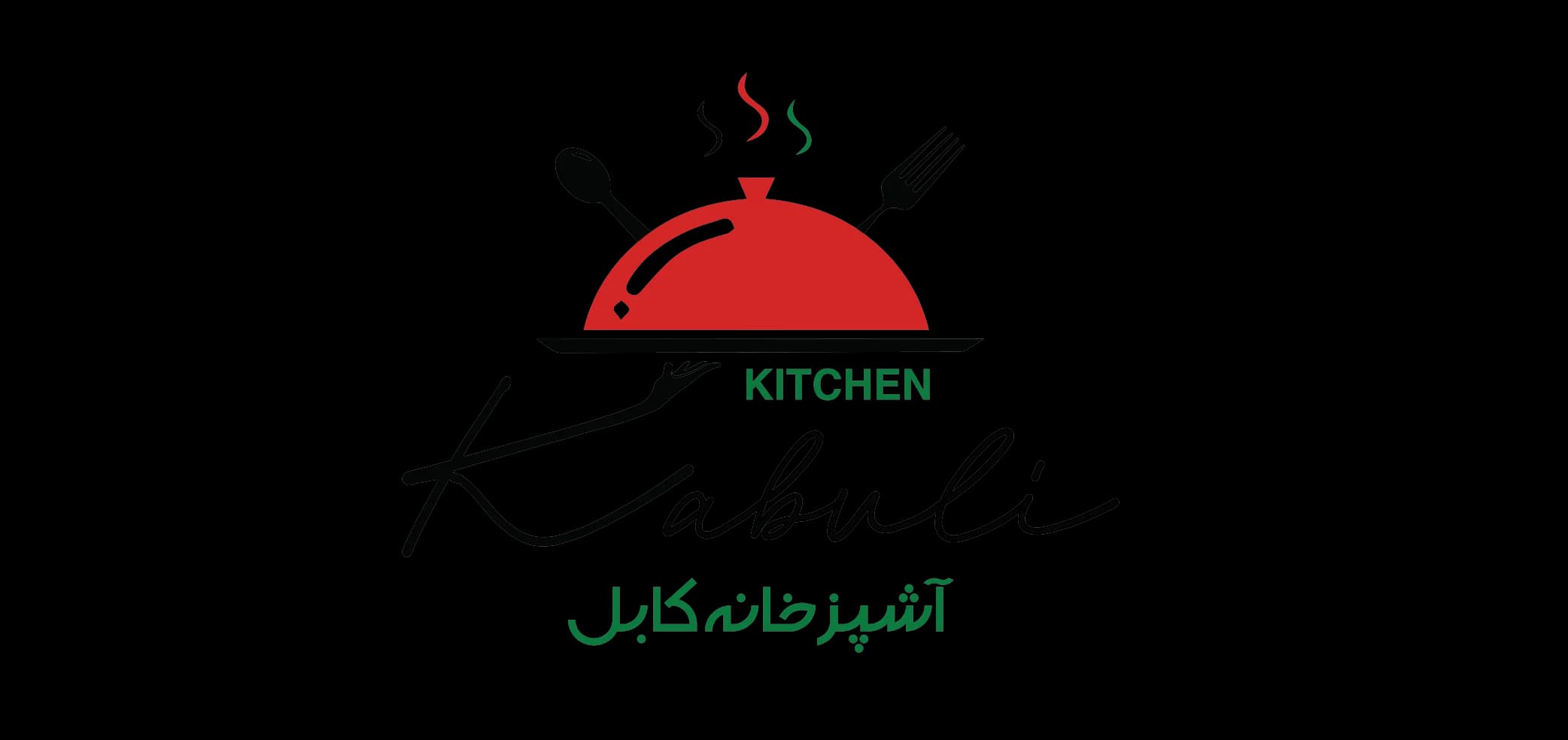 Kabuli Kitchen